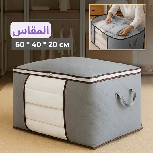 منضم الاغراض حجم كبير